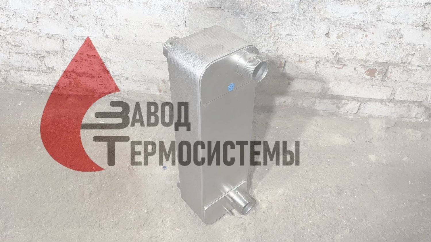 Видео-обзор изготовления теплообменника